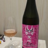 佐賀県の酒