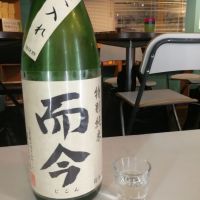 三重県の酒