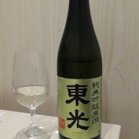 
            東光_
            坂谷知人さん