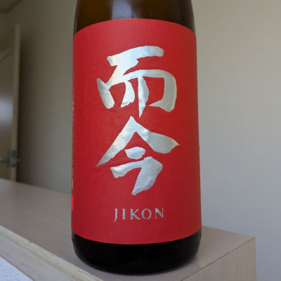 而今（日本酒 ・ ブラック/黒色系）のフリマアイテム一覧