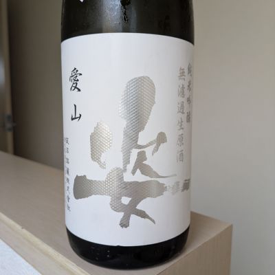 姿のレビュー by_Cutie Dog