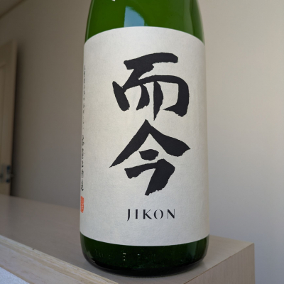 而今のレビュー by_Cutie Dog