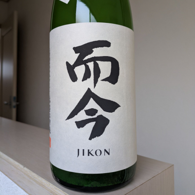 而今のレビュー by_Cutie Dog