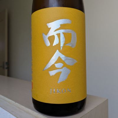 而今のレビュー by_Cutie Dog