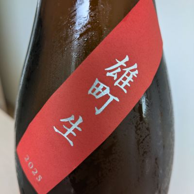 而今(じこん) | 日本酒 評価・通販 SAKETIME