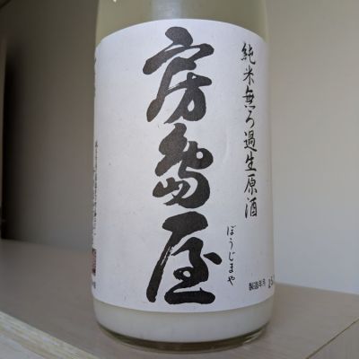 岐阜県の酒