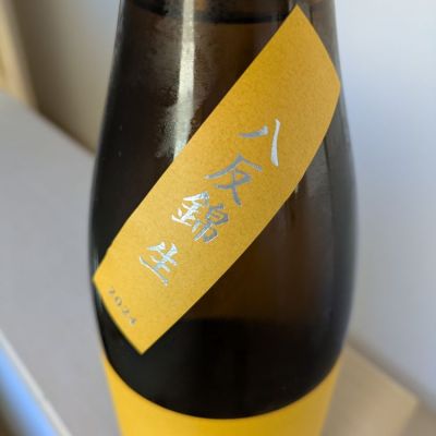 而今(じこん) - ページ32 | 日本酒 評価・通販 SAKETIME