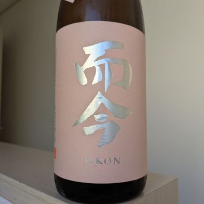 而今のレビュー by_Cutie Dog