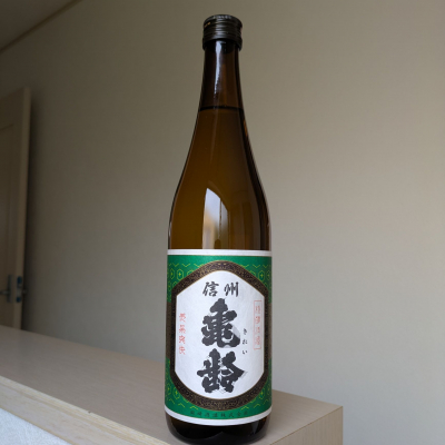 信州亀齢　日本酒　飲み比べ 日本酒 亀齢小瓶飲み比べセット 300ml×3本 送料無料 亀齢酒造