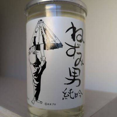 鳥取県の酒