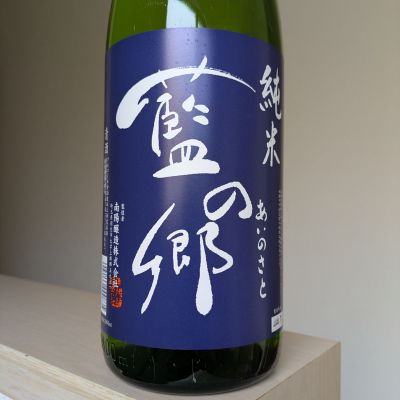 藍の郷のレビュー by_Cutie Dog