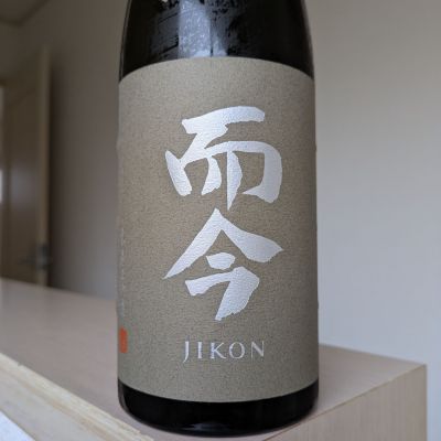 而今のレビュー by_Cutie Dog