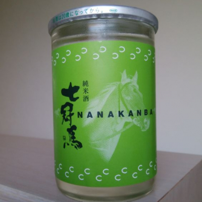 島根県の酒