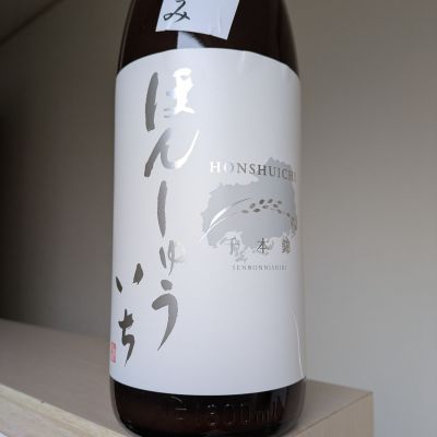 本洲一のレビュー by_Cutie Dog