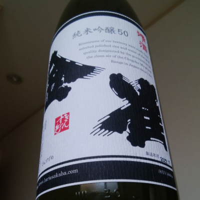 金雀(きんすずめ) - ページ16 | 日本酒 評価・通販 SAKETIME