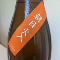 而今のレビュー by_Cutie Dog