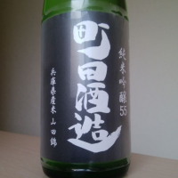 
            町田酒造_
            Cutie Dogさん