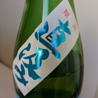 町田酒造のレビュー by_Cutie Dog