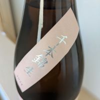 而今のレビュー by_Cutie Dog