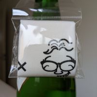 町田酒造のレビュー by_Cutie Dog