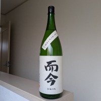 而今のレビュー by_Cutie Dog