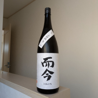 而今のレビュー by_Cutie Dog