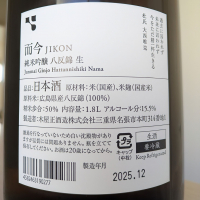 而今のレビュー by_Cutie Dog