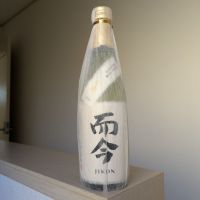 而今のレビュー by_Cutie Dog