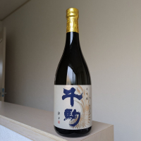 千駒のレビュー by_Cutie Dog