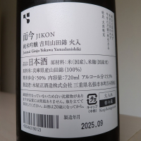 而今のレビュー by_Cutie Dog