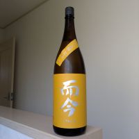 而今のレビュー by_Cutie Dog