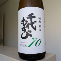 千代むすび