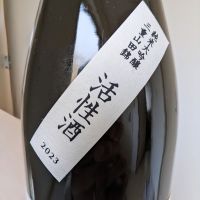 而今のレビュー by_Cutie Dog