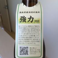 千代むすびのレビュー by_Cutie Dog