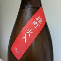 而今のレビュー by_Cutie Dog