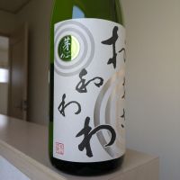 和和和