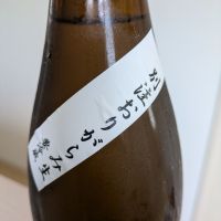 春霞のレビュー by_Cutie Dog