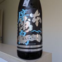 本洲一
