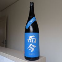 而今のレビュー by_Cutie Dog