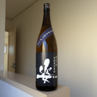 姿のレビュー by_Cutie Dog