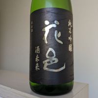 秋田県の酒