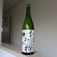 和和和のレビュー by_Cutie Dog
