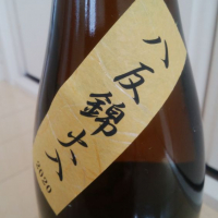 而今のレビュー by_Cutie Dog