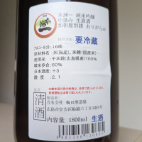 本洲一のレビュー by_Cutie Dog