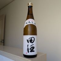 田酒のレビュー by_Cutie Dog