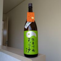 天の戸のレビュー by_Cutie Dog