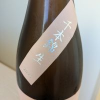 而今のレビュー by_Cutie Dog