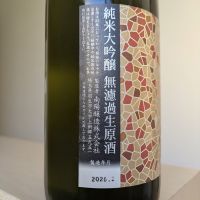 花陽浴のレビュー by_Cutie Dog