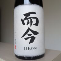 而今