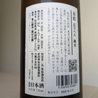 春霞のレビュー by_Cutie Dog